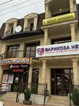 International Tourism Center (ulitsa Pacheva, 33) ، وكالة أسفار