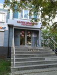 Стилист по волосам Сусанна (Osenniy Boulevard, 16к1) ، صالون تجميل