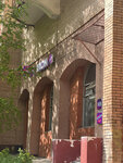 Wildberries (Novocheryomushkinskaya Street, 60к2) ، نقطة تسليم