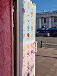Ice cream bar (Nevskiy Avenue, 66), ice cream