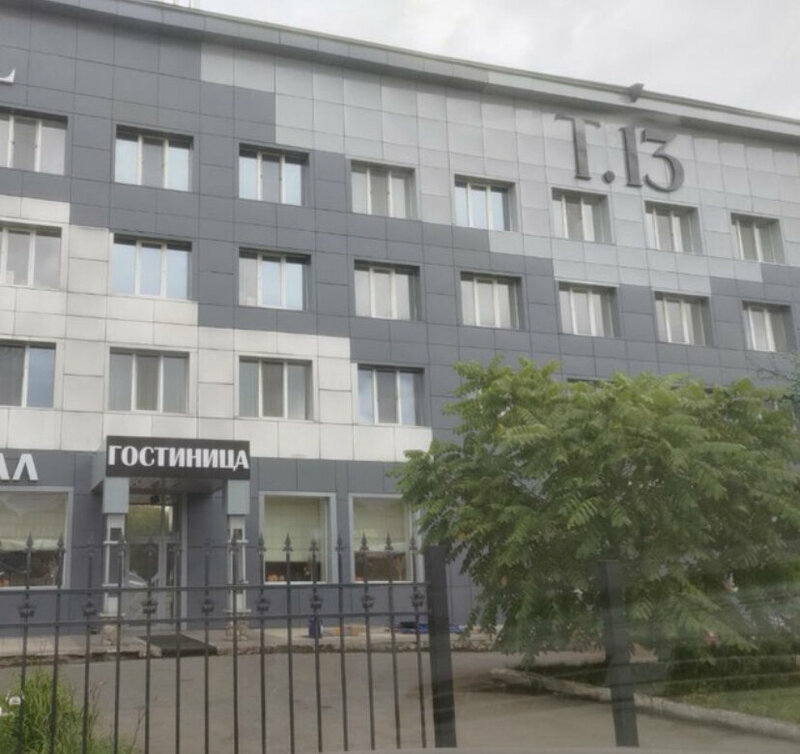 Гостиница Т. 13 в Тайшете