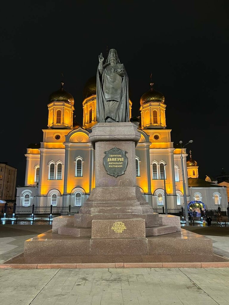 Monument, memorial Димитрий Ростовский, Rostov‑na‑Donu, photo
