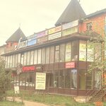 Aurora (Baskakova Street, 6А) ، صالون تجميل