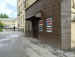 Алина (Poslannikov Lane, 1), estudio de manicura