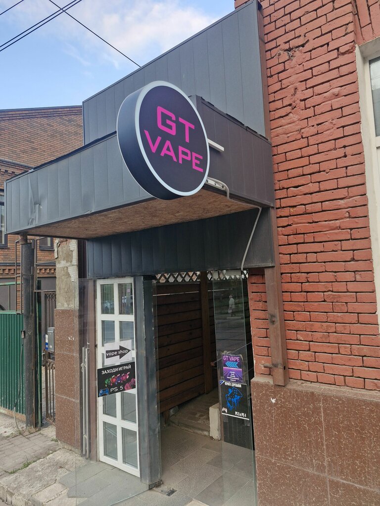 Power bank rental Energo, Tula, photo