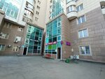 Rejuvi Laboratory (Fedor Solodovnıkov kóshesi, 21), cosmetology
