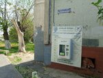 Живая вода, водомат (naberezhnaya Volzhskoy Flotilii, 37), venta de agua