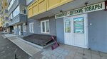 Карапузики (ulitsa Svetlova, 40) ، متجر للأطفال