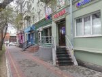 Халва (Kirova Avenue, 34), servicio postamat