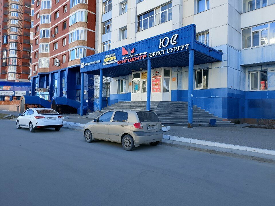 محاسبون Nou tsentr bukhgalterskikh i auditorskikh konsultatsy ، ، صورة