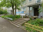 Химик (Dzerzhinskogo Street, 230) ، جمعية أصحاب المنازل