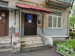 Moskovskaya Oblastnaya Organizatsiya VOI Krasnogorskaya rayonnaya organizatsiya (Chaykovskogo Street, 12), community organization