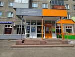 Хозяюшка (prospekt Druzhby, 52) ، التنظيف الجاف