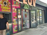 Sloenaya samsa (Dýlatı kóshesi, 25) ، وجبات سريعة