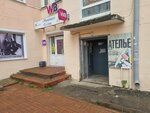 ИП Котусева Н.А. (prospekt Gagarina, 6) ، محل خياطة