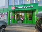 5Post (Narimanova Avenue, 144), parcel automat
