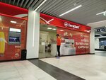 Demir bank (Chui avenue, 115/3), bank
