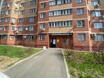 Салем (Settlement of Kommunarka, 7А), pet salon