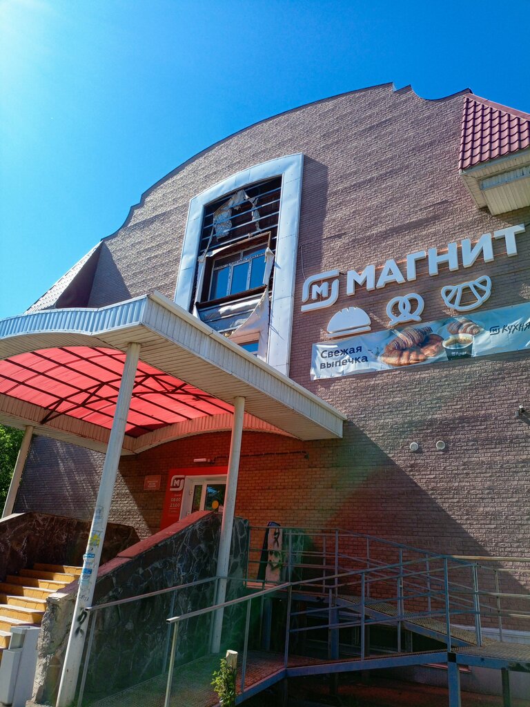 Supermarket Magnit, Chernogorsk, photo