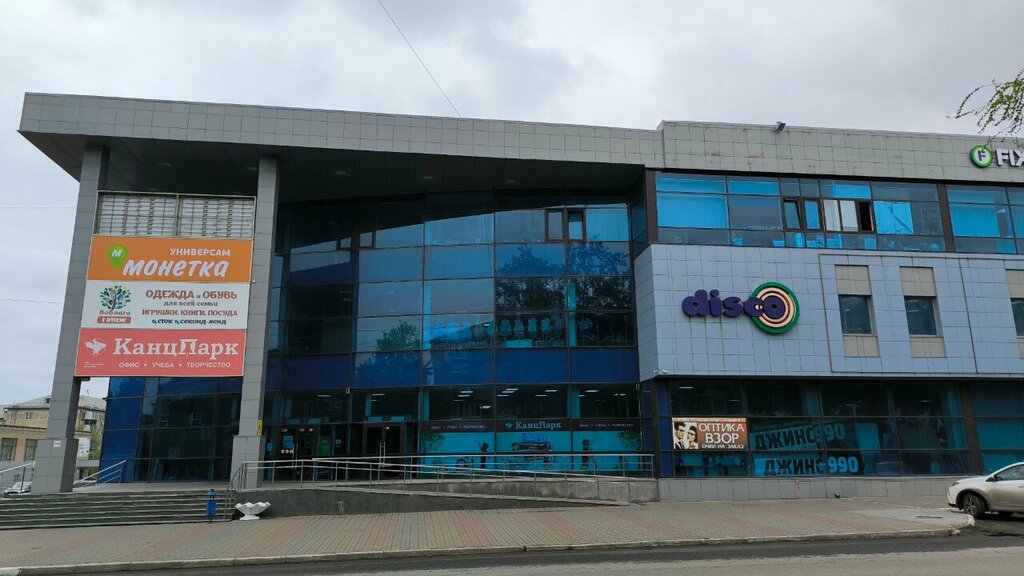 Grocery Магазин корейских салатов, Chelyabinsk, photo