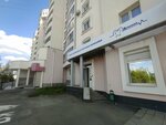Аризона (Furmanova Street, 123), materiales y equipos dentales