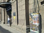 Combat Service (Komsomola Street, 41), estructuras metálicas