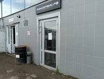 Rinservice (ulitsa Kosmonavtov, 71), industrial equipment repairs