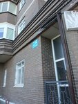 Кенгу24.ру (ulitsa Tyulenina, 28) ، محطة دفع