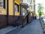 Amor Fati (Chelyuskintsev Street, 29), coffee shop