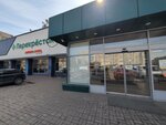 Sberbank of Russia (Prosvescheniya Avenue, 37), payment terminal