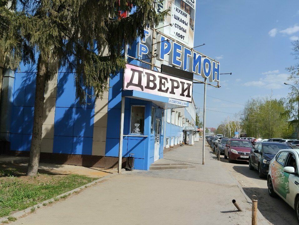 Toilet Туалет, Tambov, photo