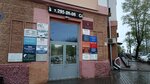 Agentstvo nedvizhimosti Aspekt (Kirova Street, 8), real estate agency