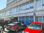 Команда Калининград, Северо-Западный филиал (Frunze Street, 6), security company