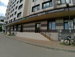 Appetit (aul Novaya Adygeya, Turgenevskoye Shosse Street, 10к1), fast food