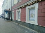 Monobuket76 (Svobody Street, 41), flower shop