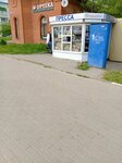 Пресса (Kasimovskoye shosse, 7А), newsagents