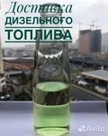 Эко Дон Топливо (Dovatora Street, 148), productos derivados del petróleo