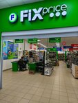 Fix Price (Smolensk Region, Desnogorsk, 1st Microdistrict), home goods store