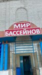 Мир бассейнов (kvartal Staraya Melnitsa, 7), sale of swimming pools and equipment