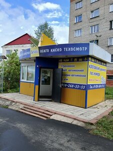Актуальное страхование, улица Мира — Березовский