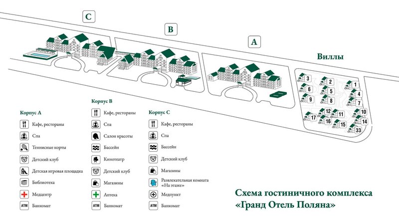 Гранд отель Поляна, корпус А — фото 28