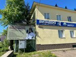 Nadezhda Kalagaeva (ulitsa Ostrovskogo, 14В), training of masters for beauty salons