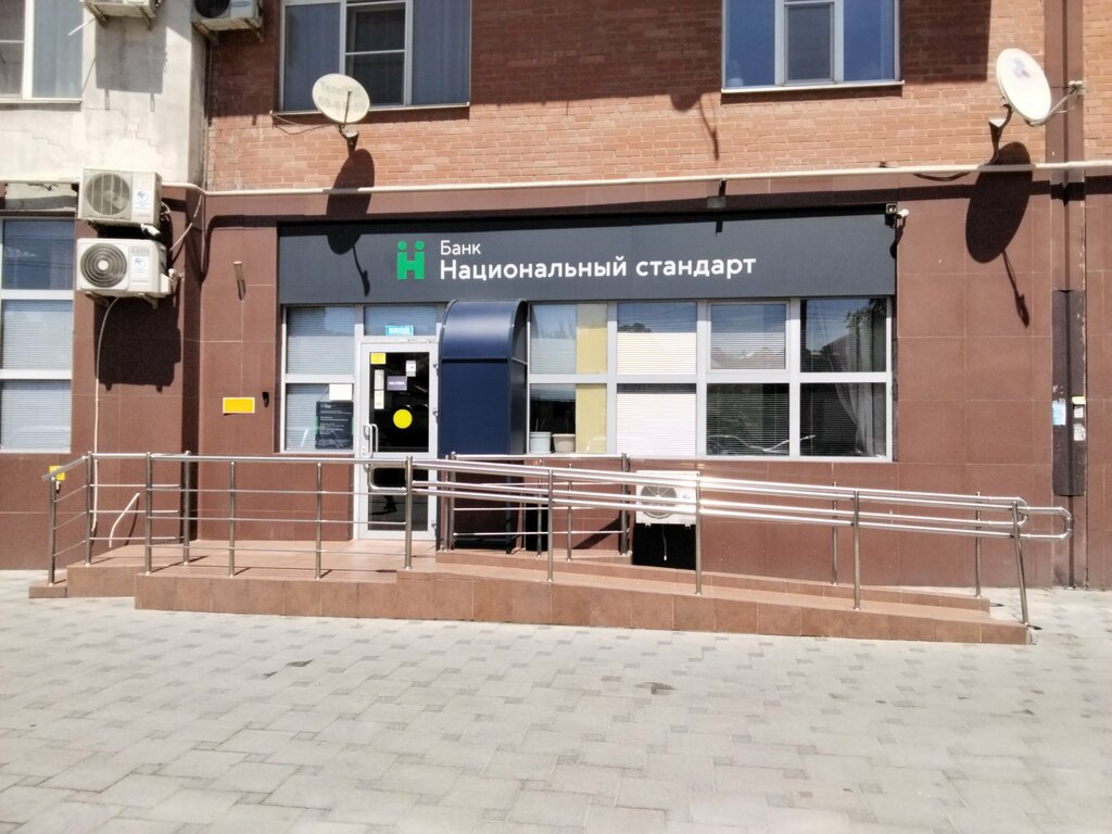 Bank National Standard Bank, Novorossiysk, photo