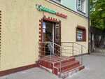 Дельта-Дисконт (Karla Marksa Street, 84), tienda de artículos para el hogar y productos químicos domésticos