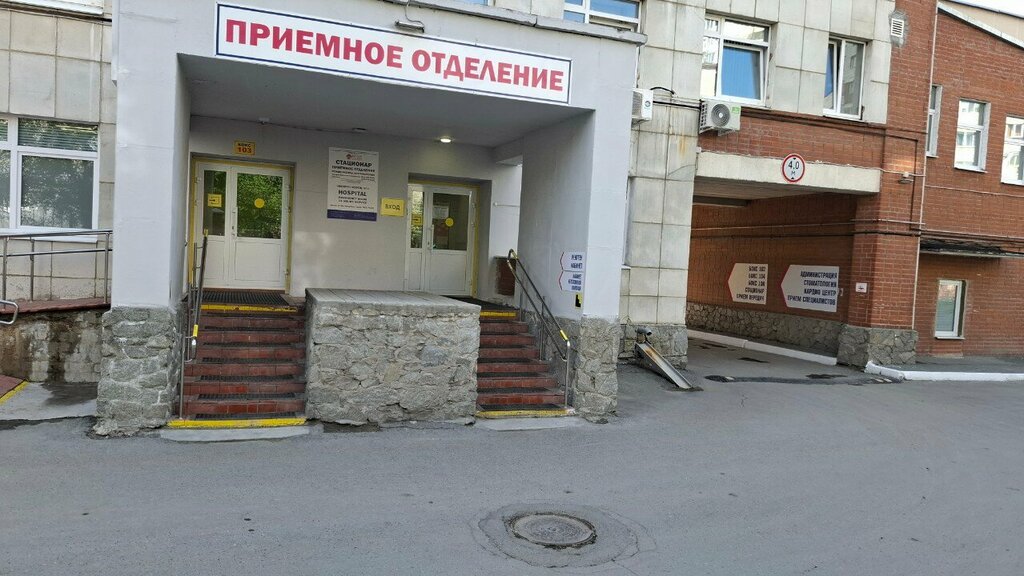 Department of the hospital Детская городская клиническая больница № 11, физиотерапевтическое отделение, Yekaterinburg, photo