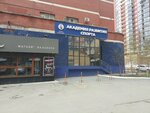 Академия развития спорта (ulitsa Yunosti, 8), sports club