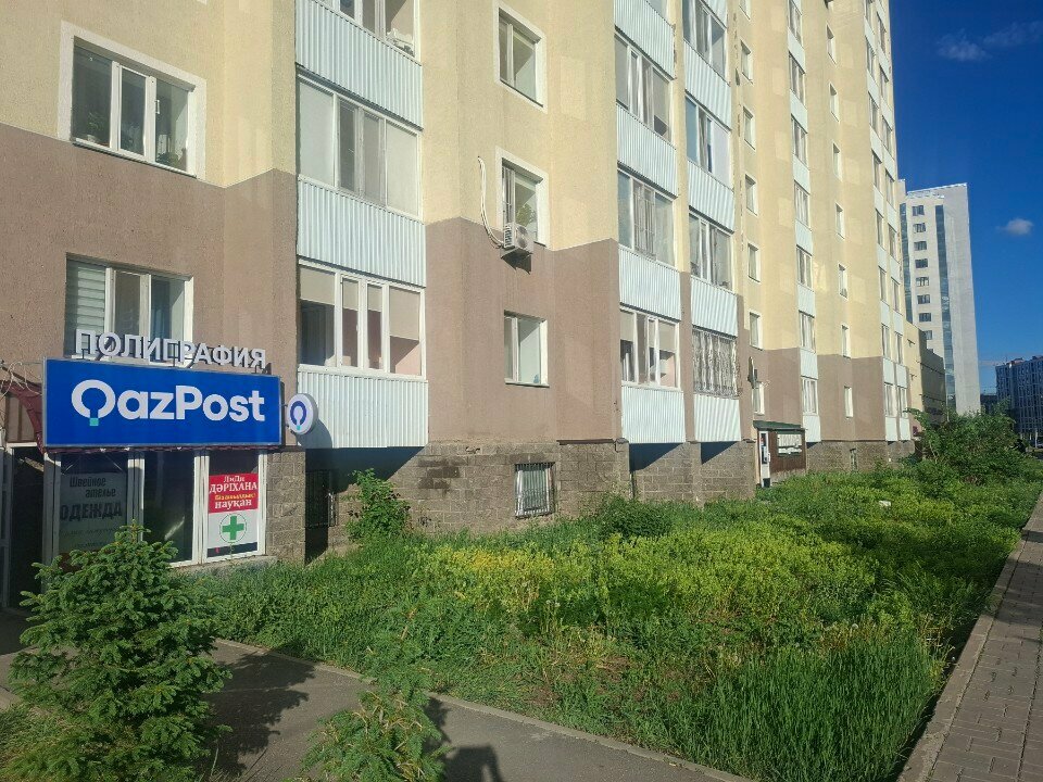 Clothing store Raushan_clothes, Astana, photo