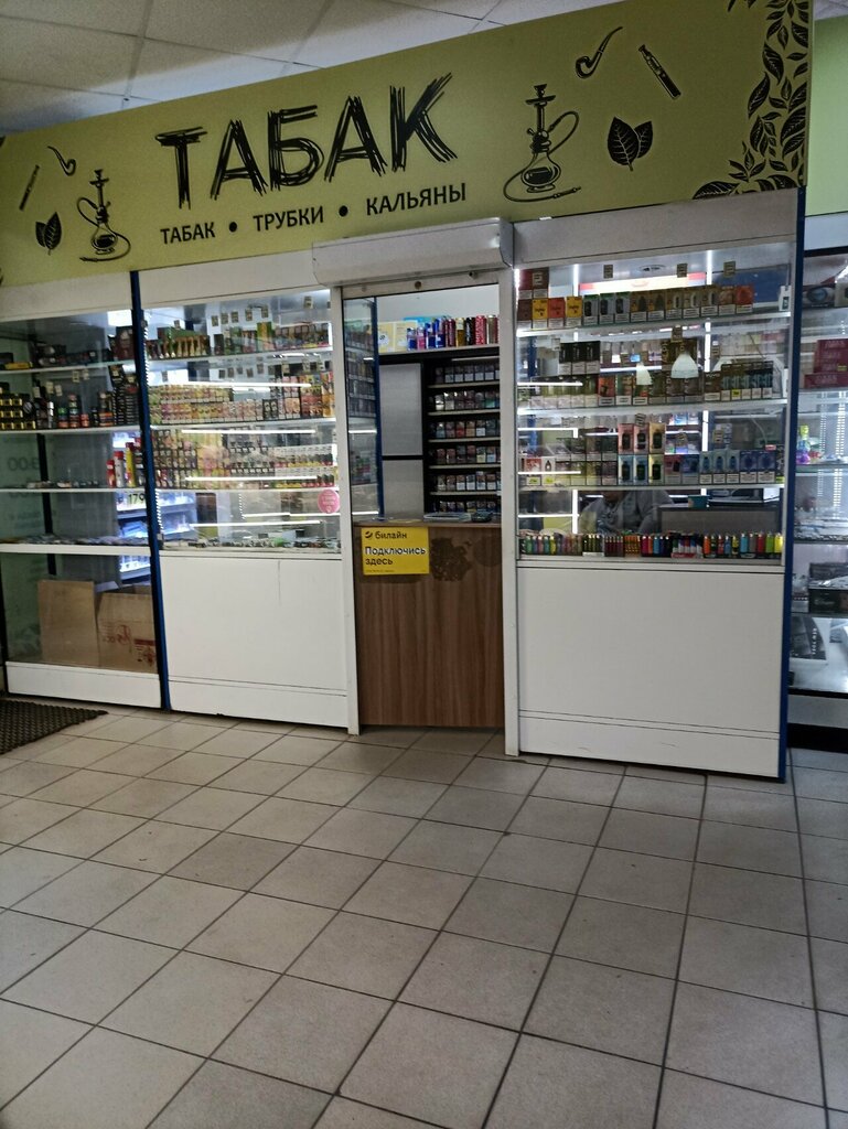 Tobacco and smoking accessories shop Табак, Yaroslavl, photo
