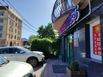 Wildberries (Vishnevaia Street, 20) ، نقطة تسليم