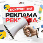 Lex-context (Skolkovskoye Highway, 31с2), marketing services